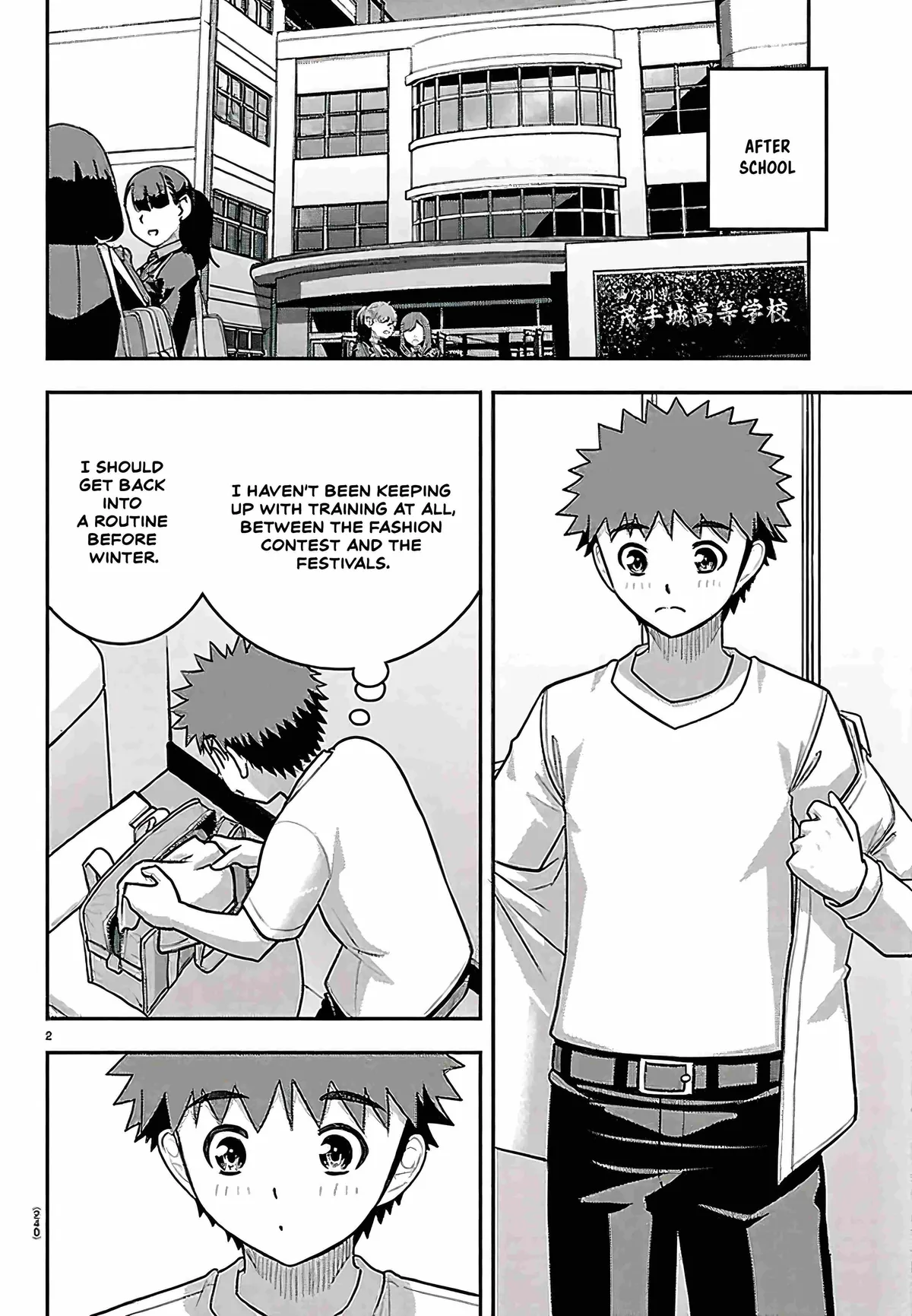 Read Yankee Jk Kuzuhana Chan Manga Online