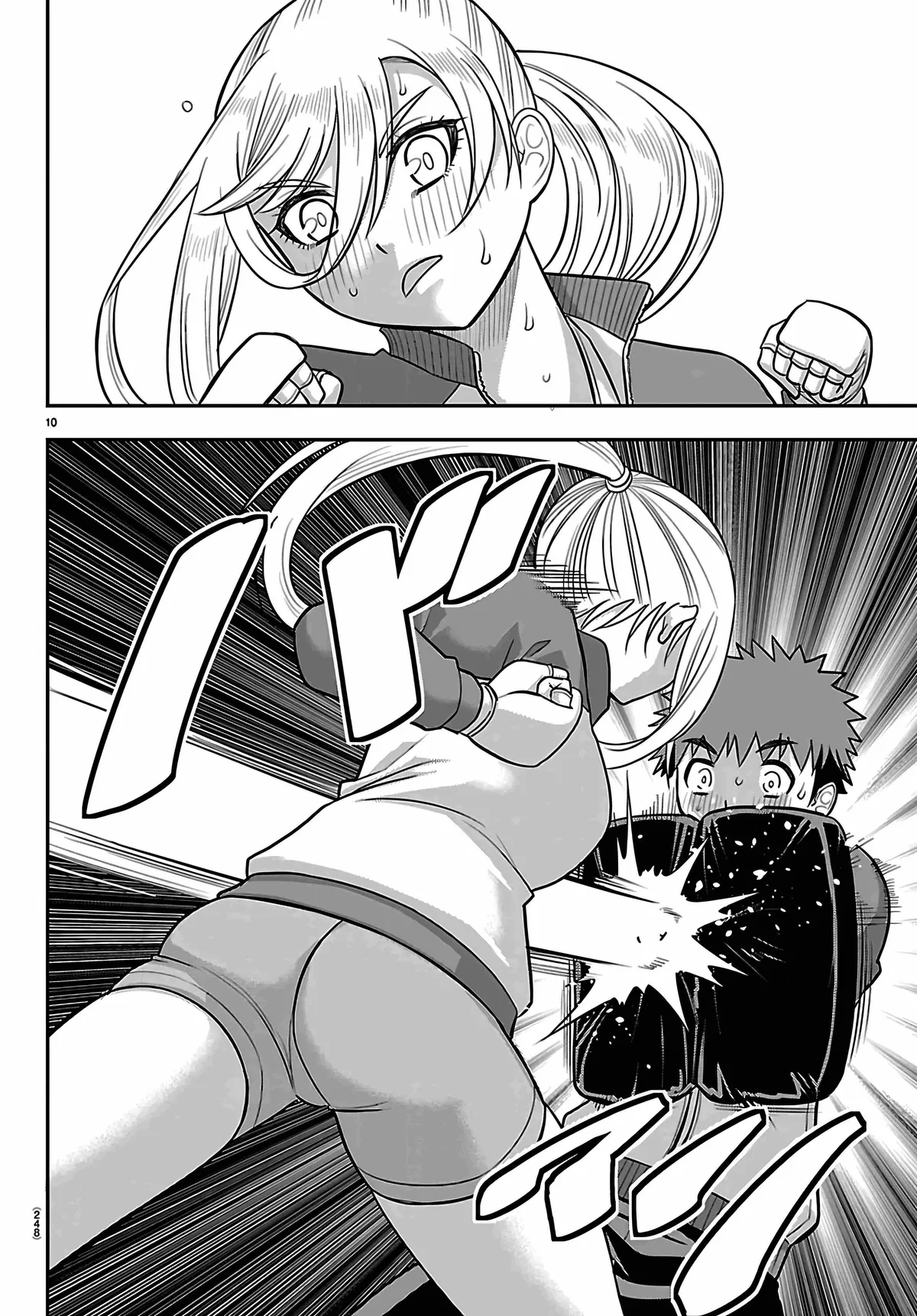 Read Yankee Jk Kuzuhana Chan Manga Online