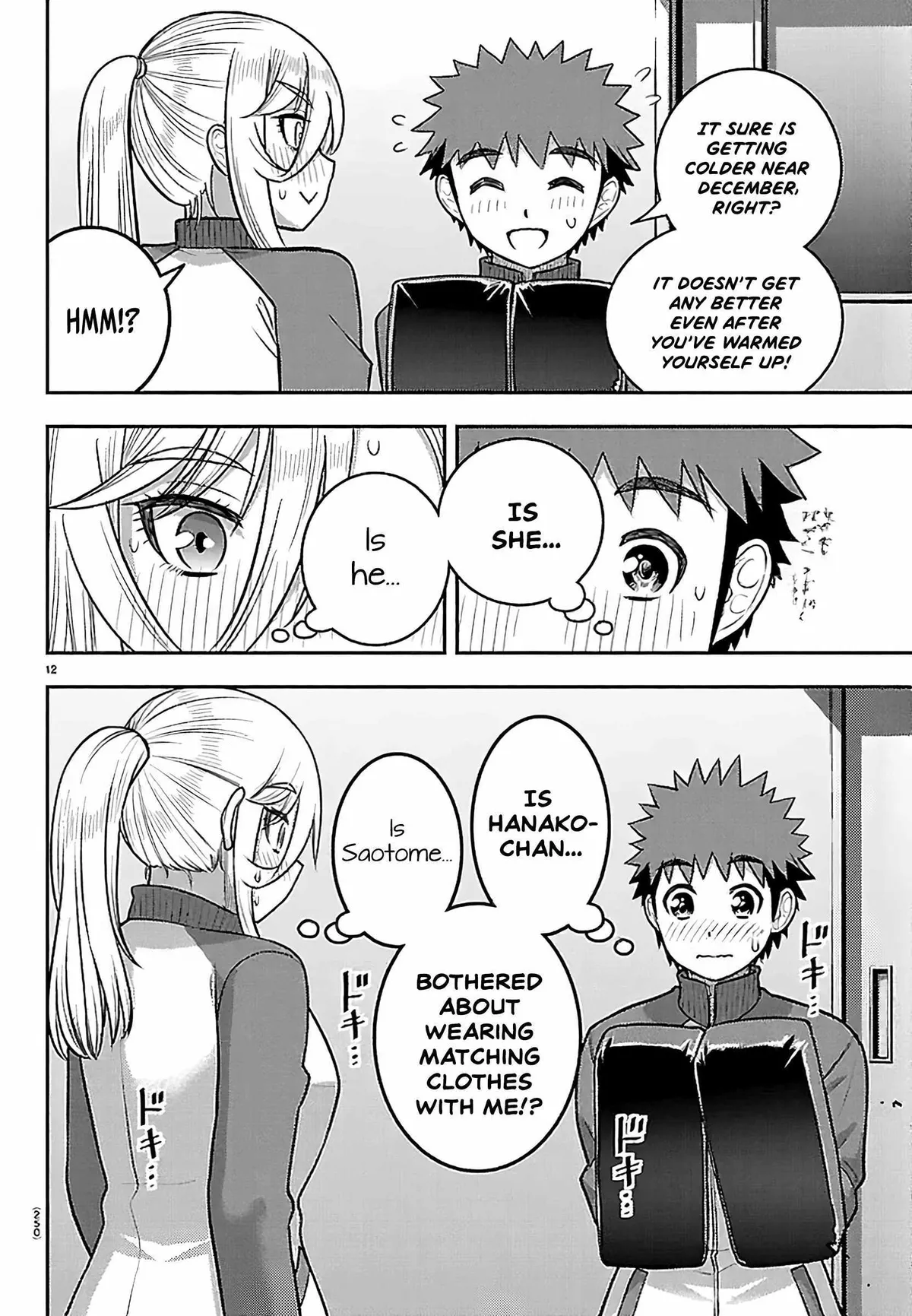 Read Yankee Jk Kuzuhana Chan Manga Online