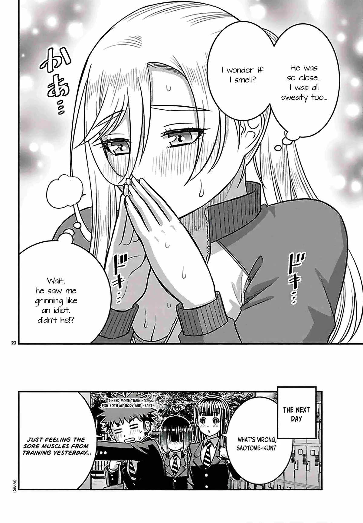 Read Yankee Jk Kuzuhana Chan Manga Online