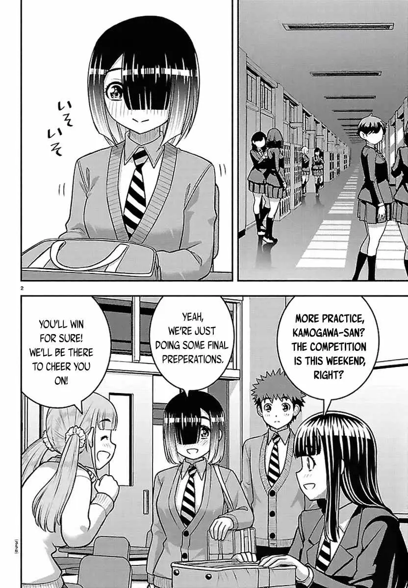 Read Yankee Jk Kuzuhana Chan Manga Online