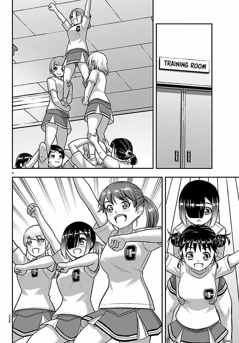 Read Yankee Jk Kuzuhana Chan Manga Online