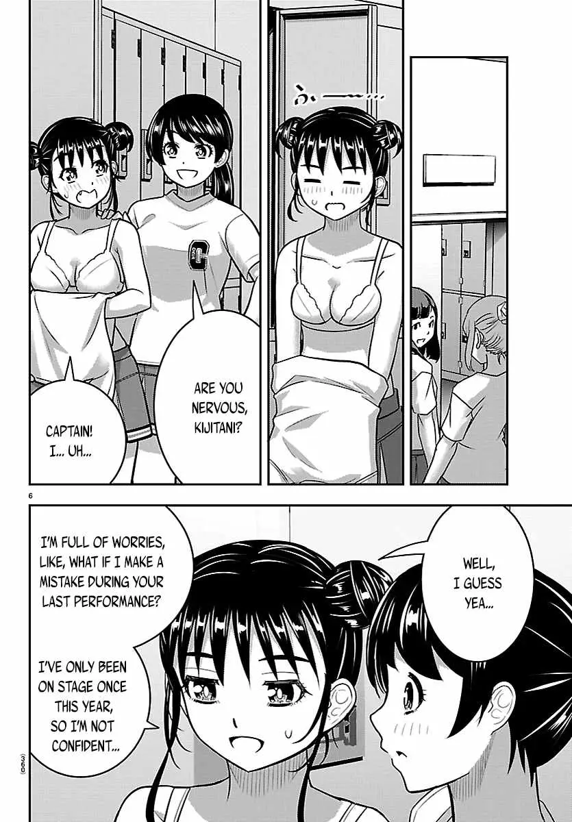 Read Yankee Jk Kuzuhana Chan Manga Online