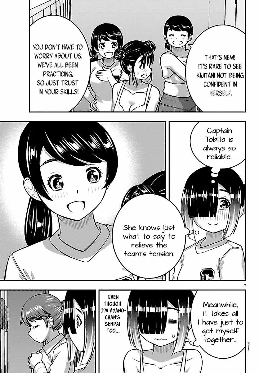 Read Yankee Jk Kuzuhana Chan Manga Online