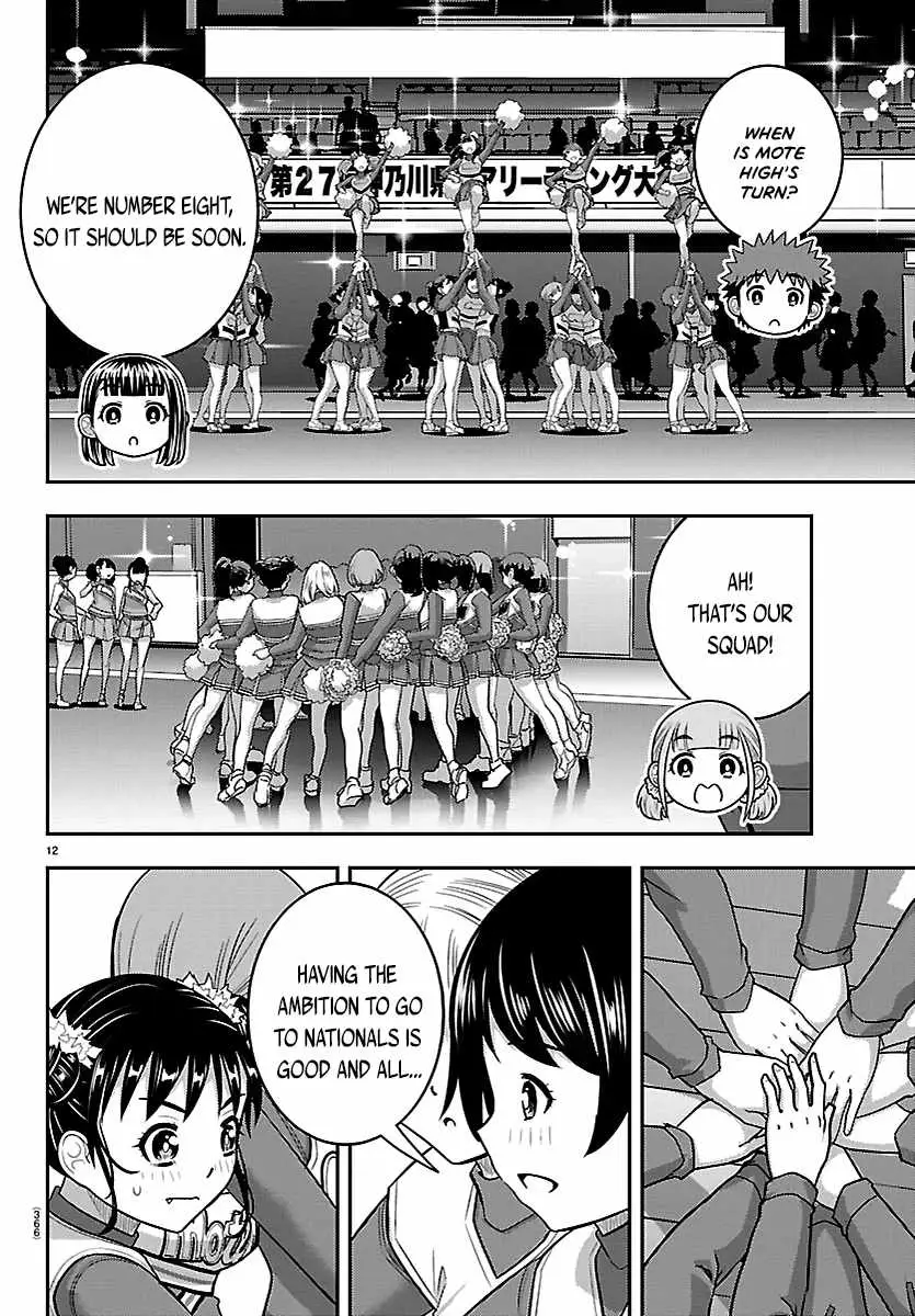Read Yankee Jk Kuzuhana Chan Manga Online