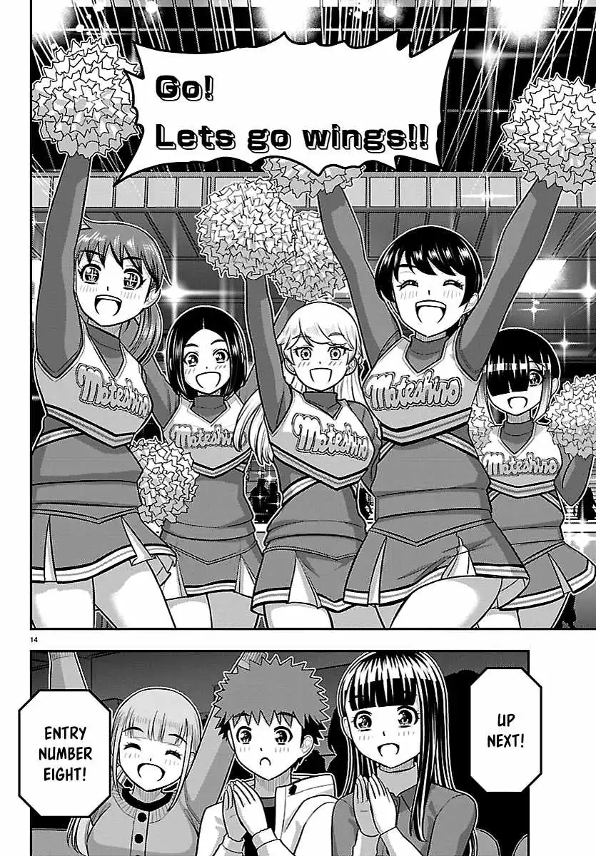 Read Yankee Jk Kuzuhana Chan Manga Online