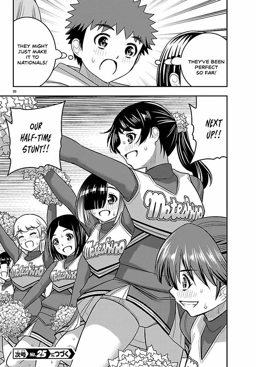 Read Yankee Jk Kuzuhana Chan Manga Online