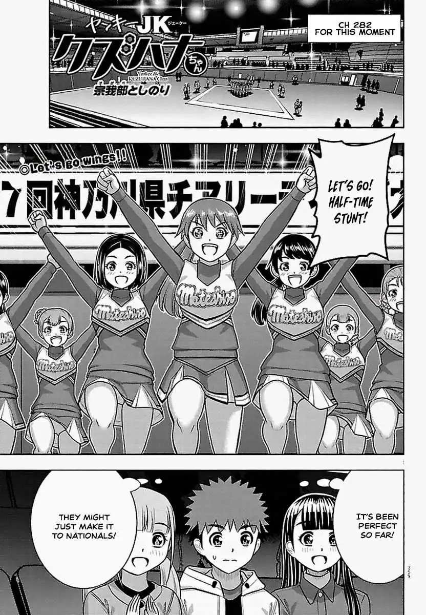 Read Yankee Jk Kuzuhana Chan Manga Online