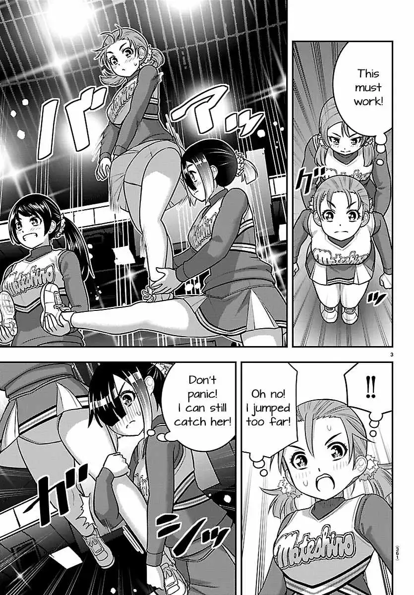 Read Yankee Jk Kuzuhana Chan Manga Online
