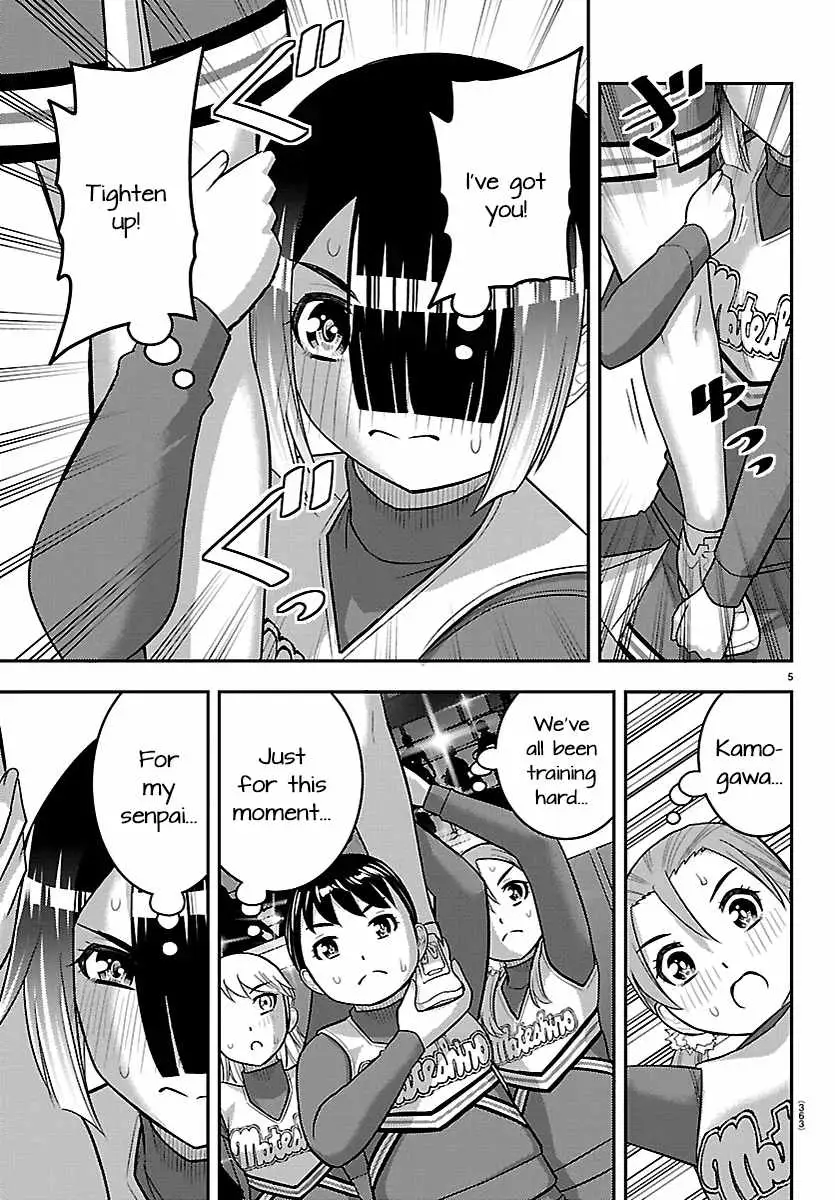 Read Yankee Jk Kuzuhana Chan Manga Online