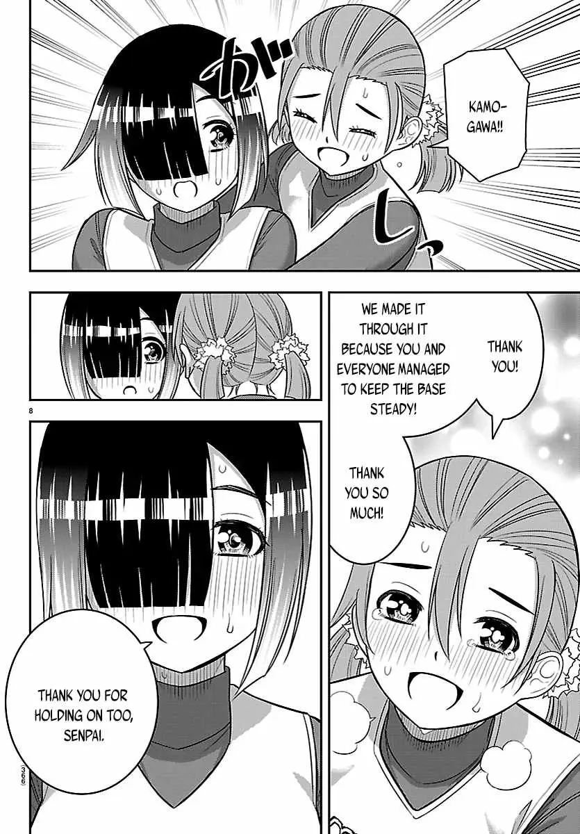 Read Yankee Jk Kuzuhana Chan Manga Online