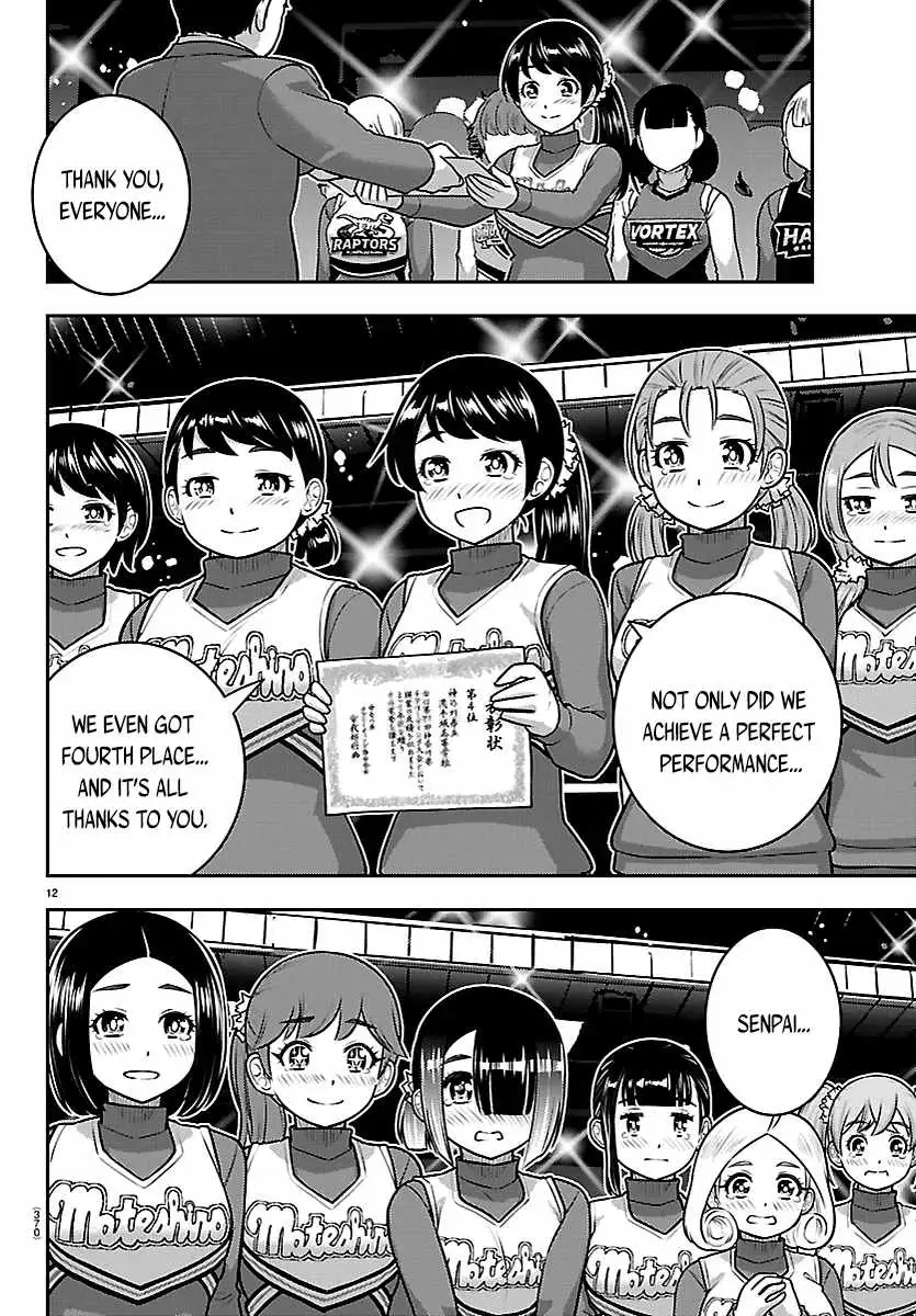 Read Yankee Jk Kuzuhana Chan Manga Online