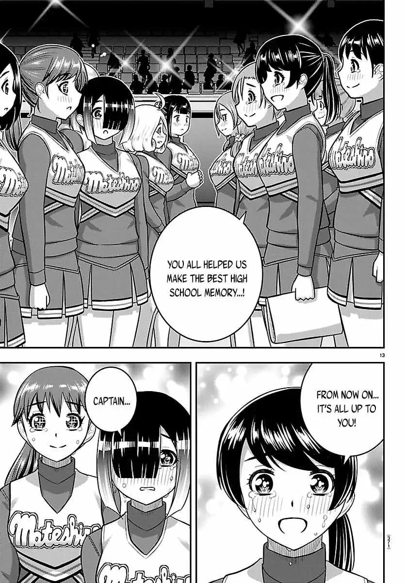 Read Yankee Jk Kuzuhana Chan Manga Online