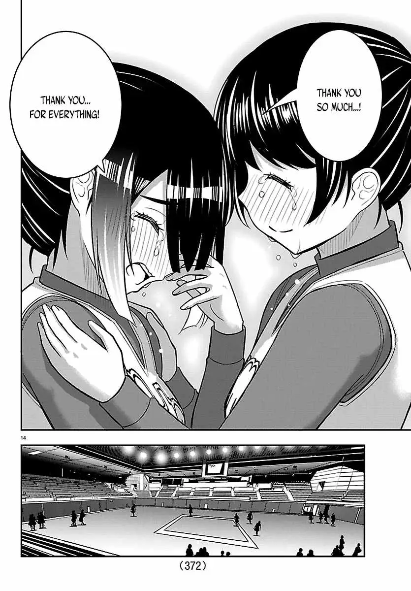 Read Yankee Jk Kuzuhana Chan Manga Online