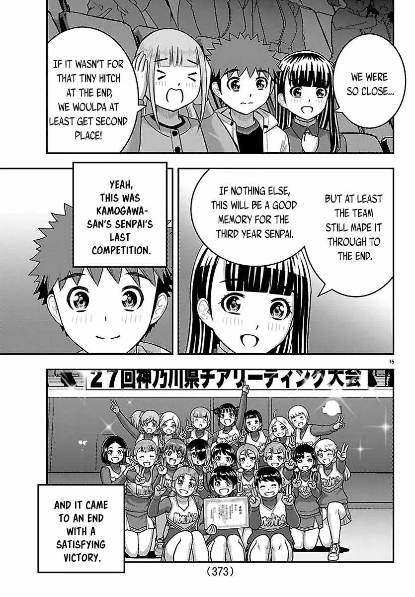 Read Yankee Jk Kuzuhana Chan Manga Online