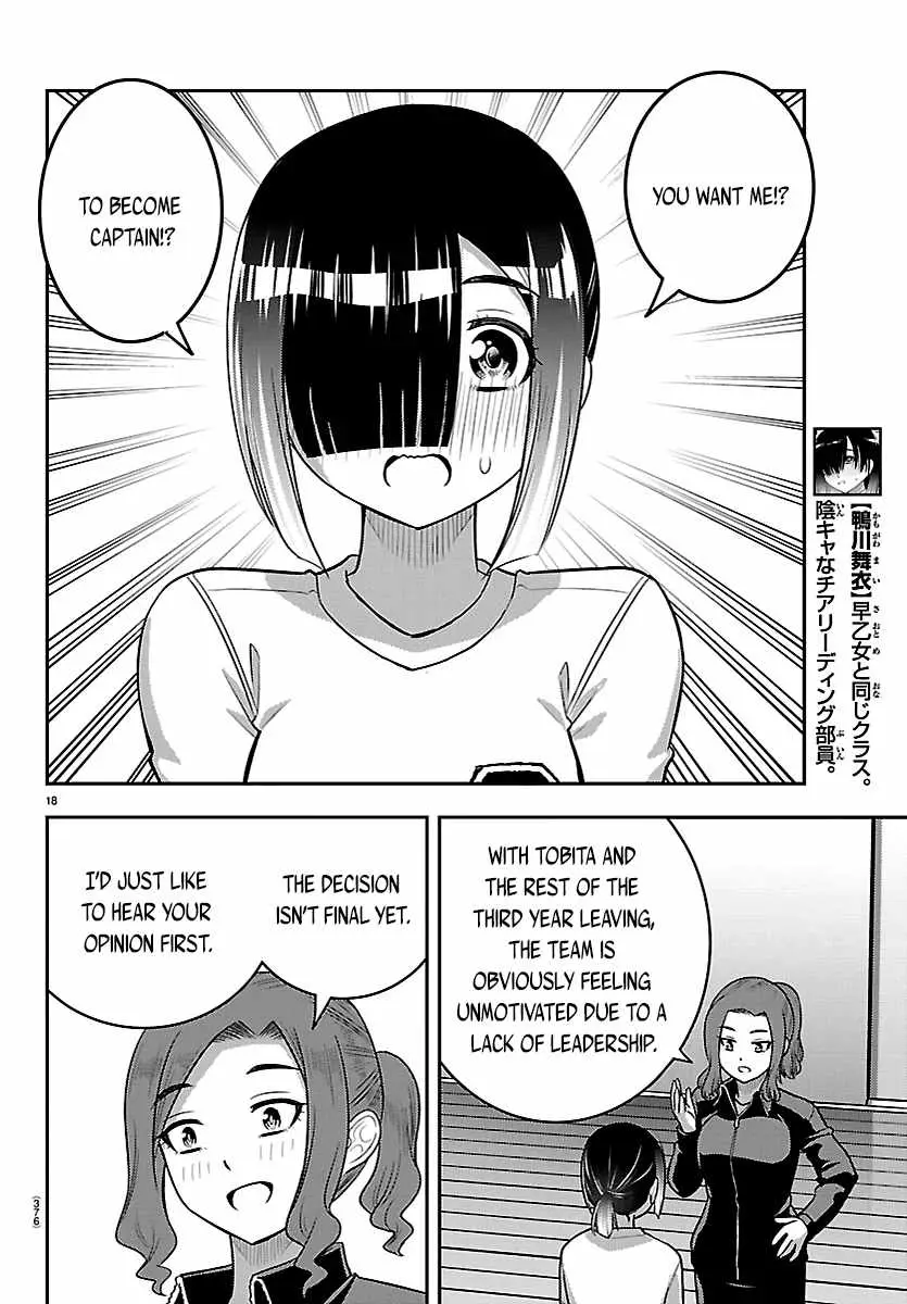 Read Yankee Jk Kuzuhana Chan Manga Online