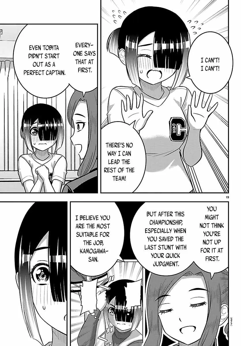 Read Yankee Jk Kuzuhana Chan Manga Online