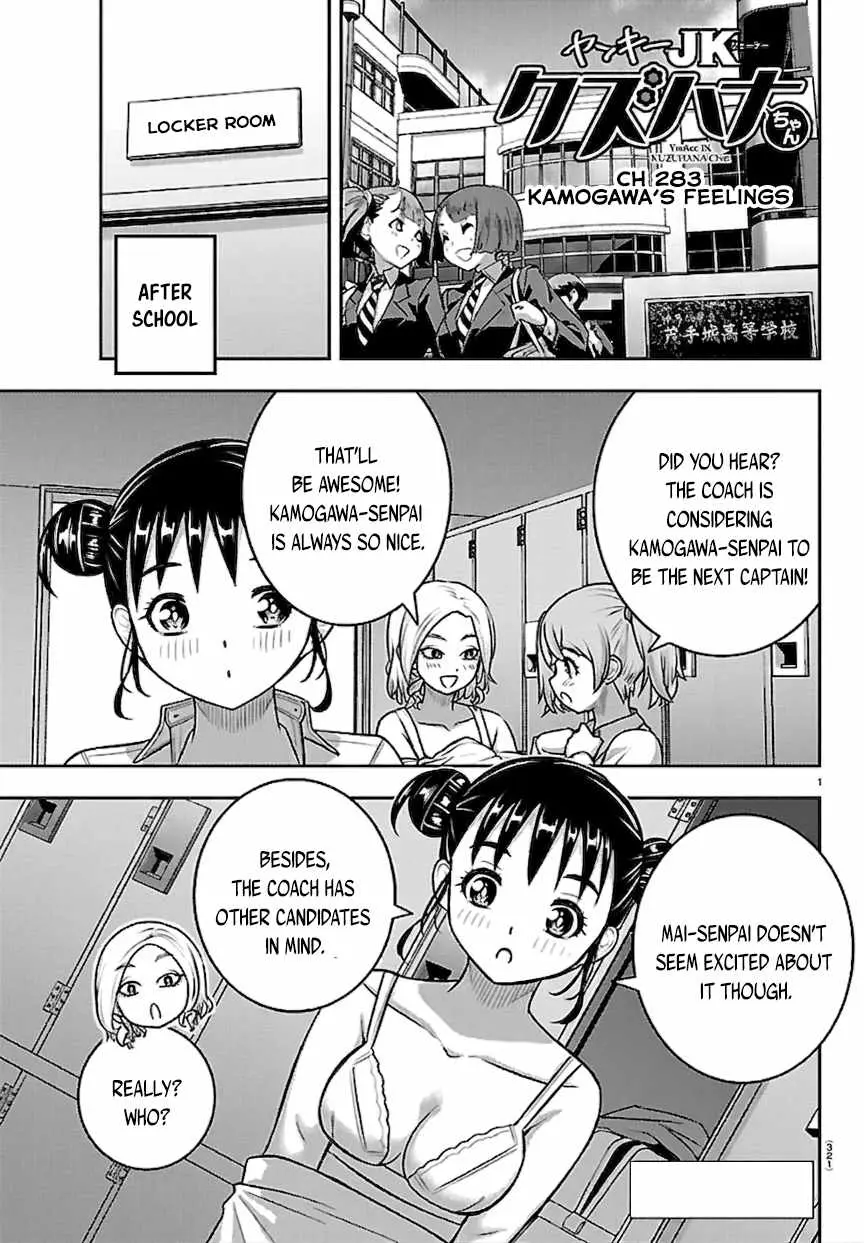 Read Yankee Jk Kuzuhana Chan Manga Online