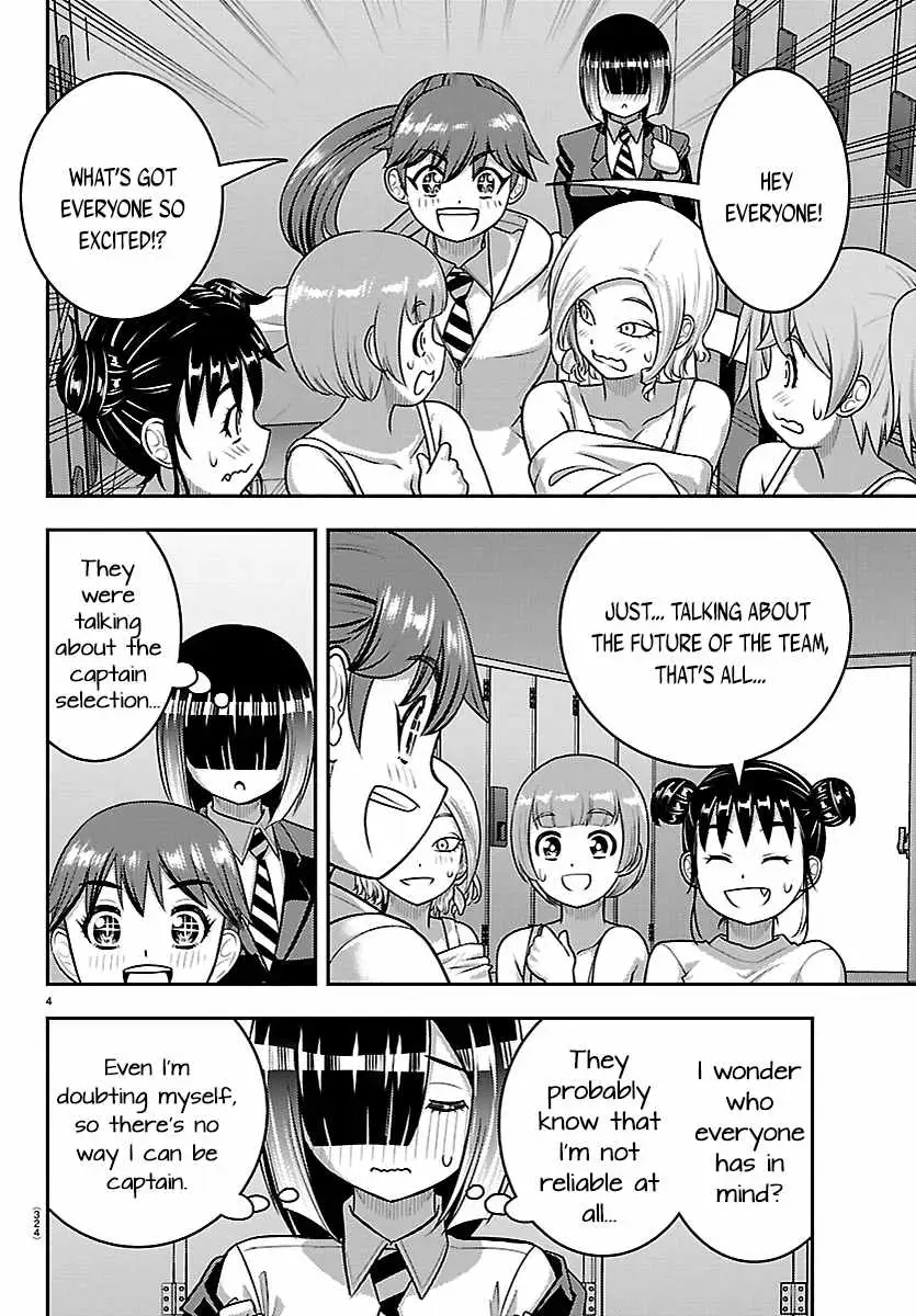 Read Yankee Jk Kuzuhana Chan Manga Online