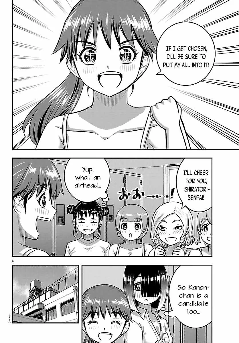 Read Yankee Jk Kuzuhana Chan Manga Online