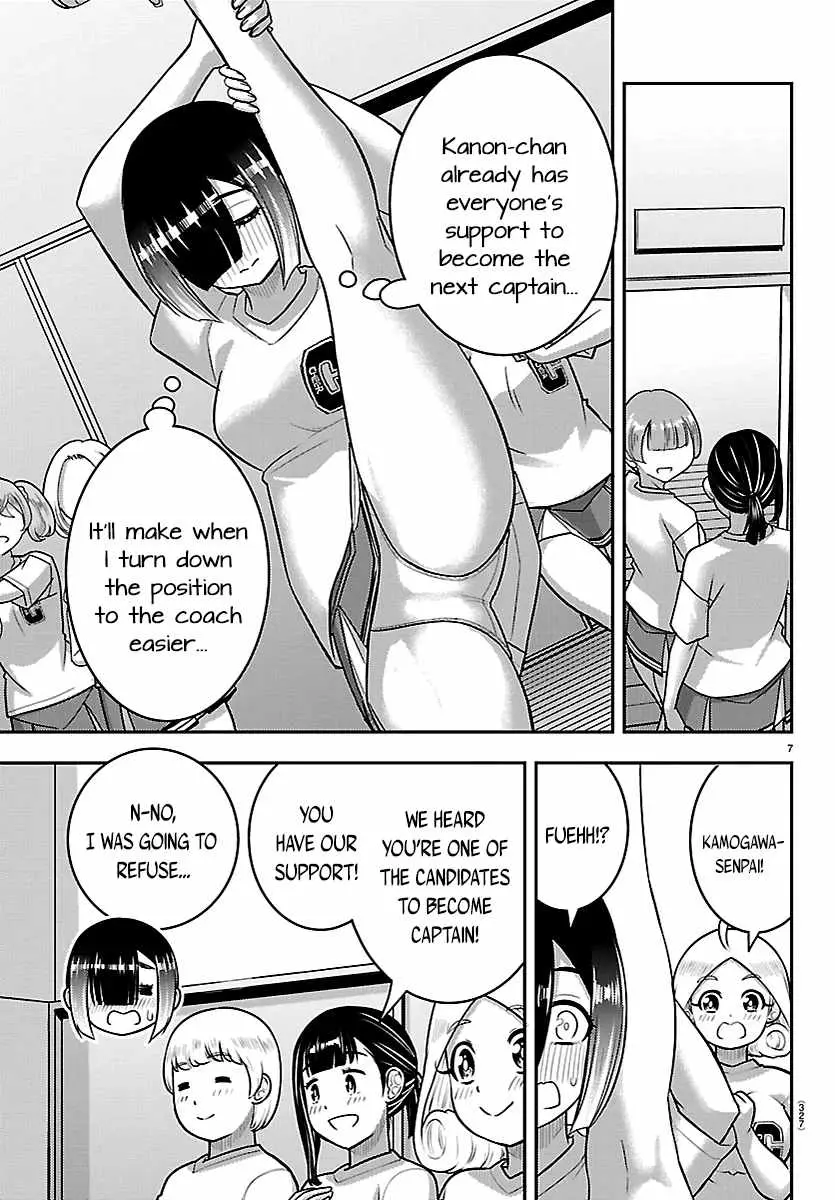 Read Yankee Jk Kuzuhana Chan Manga Online
