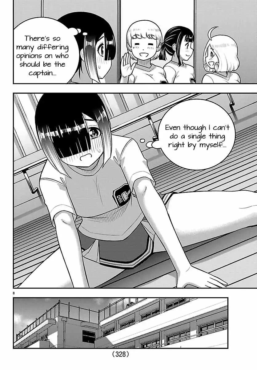 Read Yankee Jk Kuzuhana Chan Manga Online