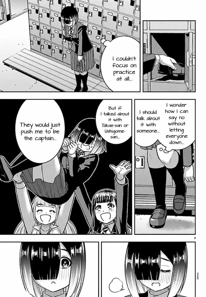 Read Yankee Jk Kuzuhana Chan Manga Online
