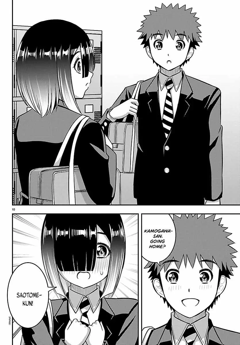 Read Yankee Jk Kuzuhana Chan Manga Online
