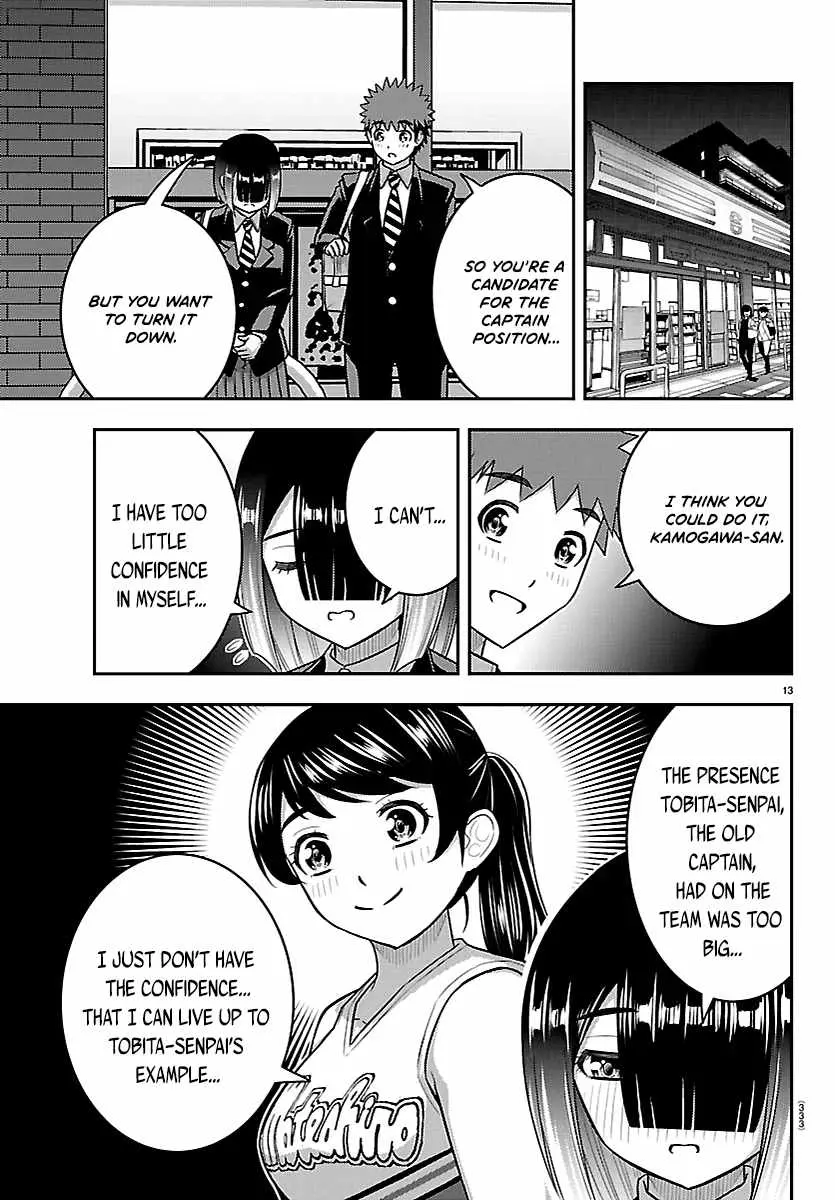 Read Yankee Jk Kuzuhana Chan Manga Online