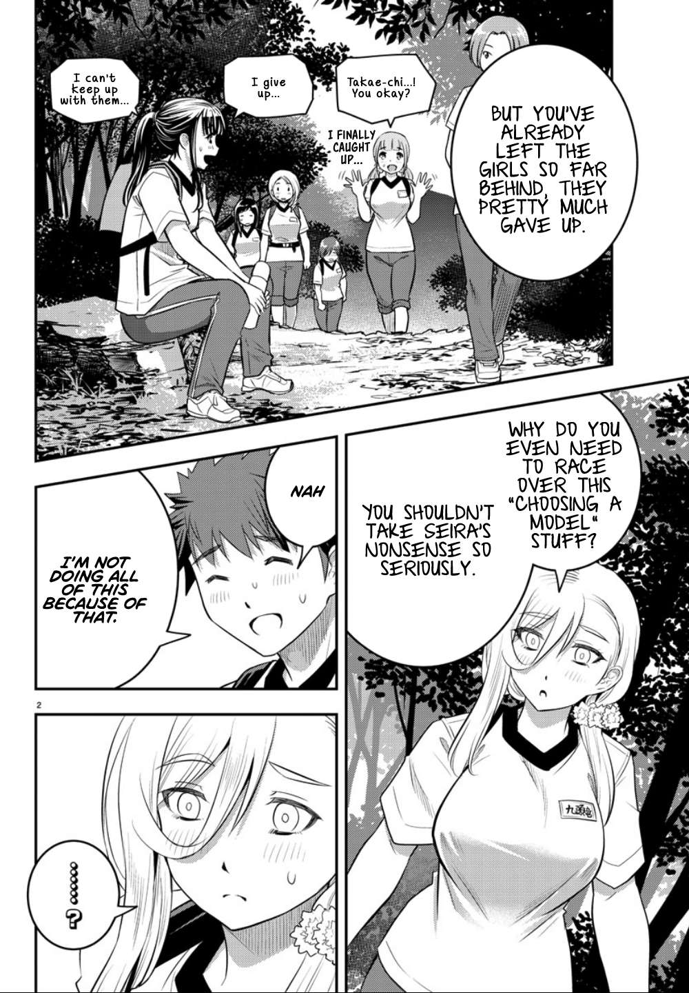 Read Yankee Jk Kuzuhana Chan Manga Online
