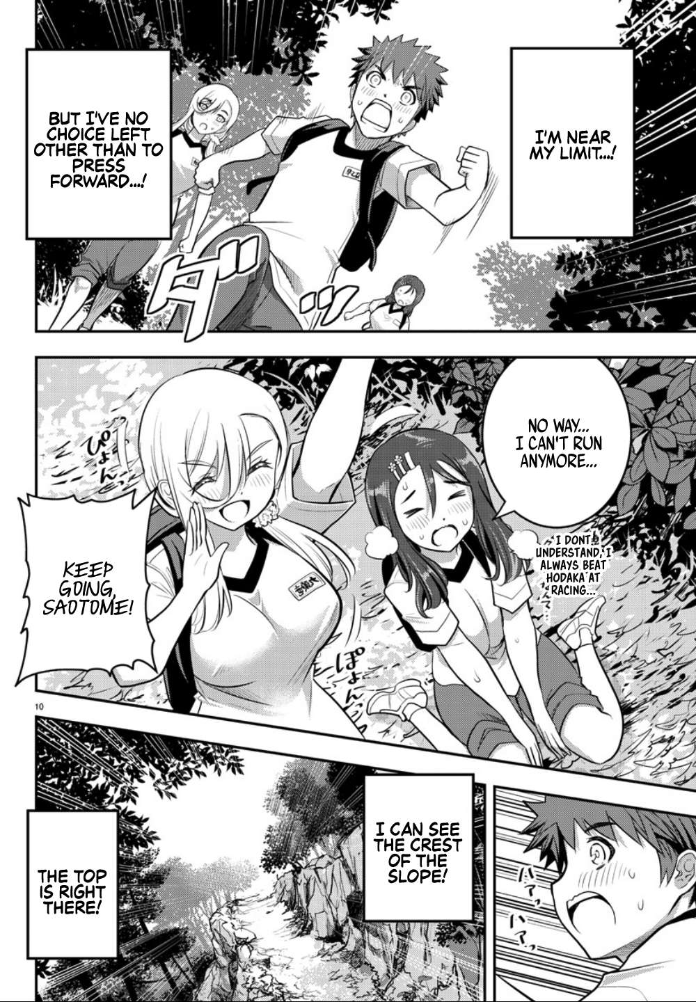 Read Yankee Jk Kuzuhana Chan Manga Online