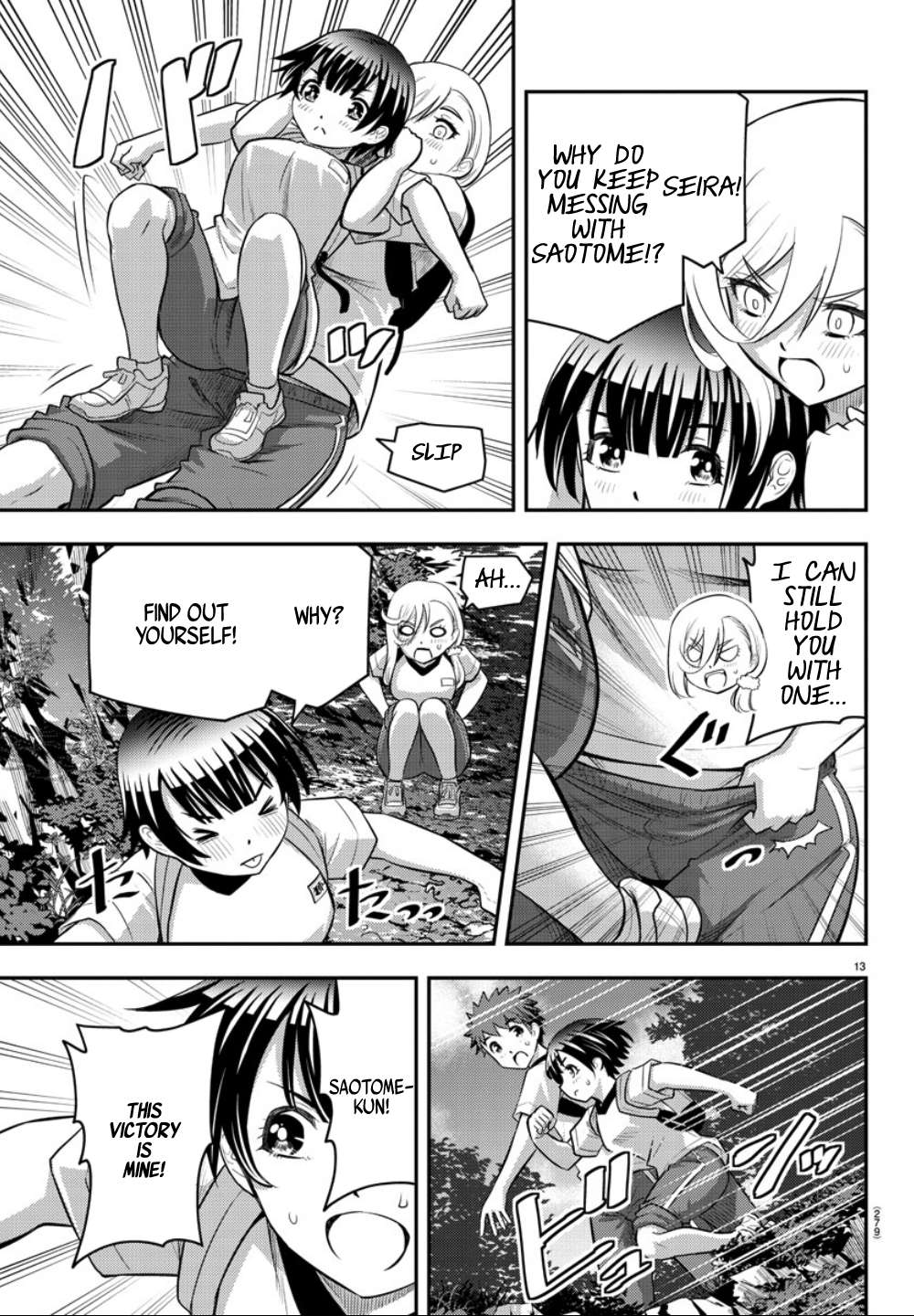 Read Yankee Jk Kuzuhana Chan Manga Online
