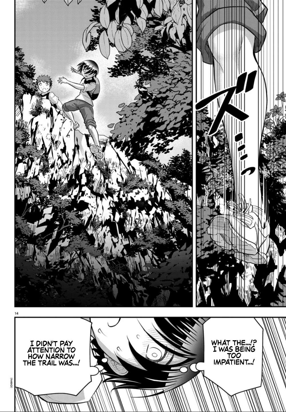 Read Yankee Jk Kuzuhana Chan Manga Online