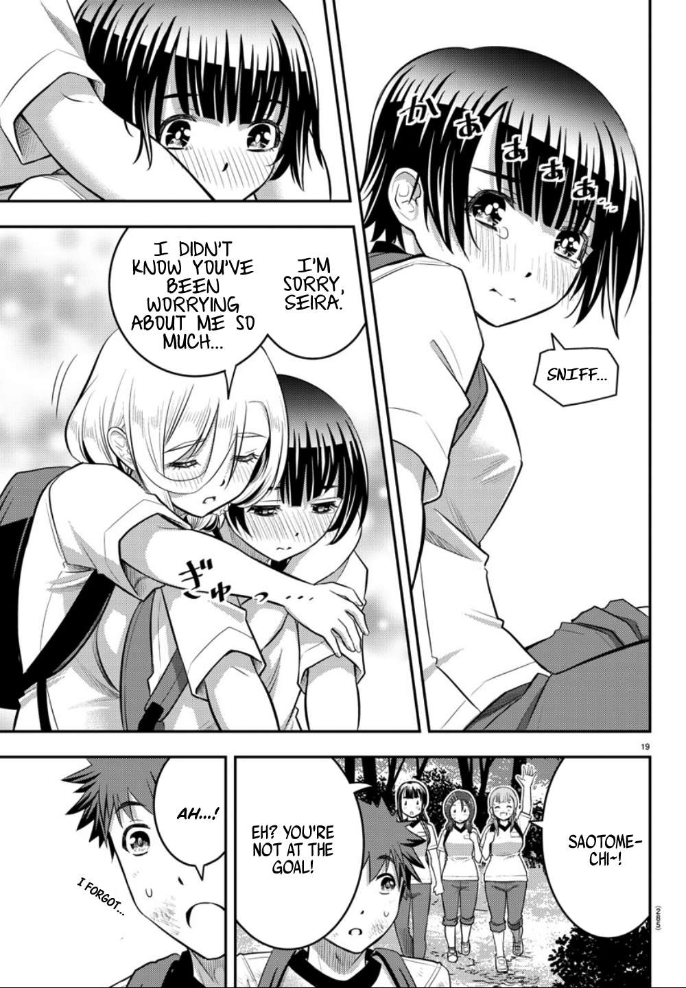 Read Yankee Jk Kuzuhana Chan Manga Online