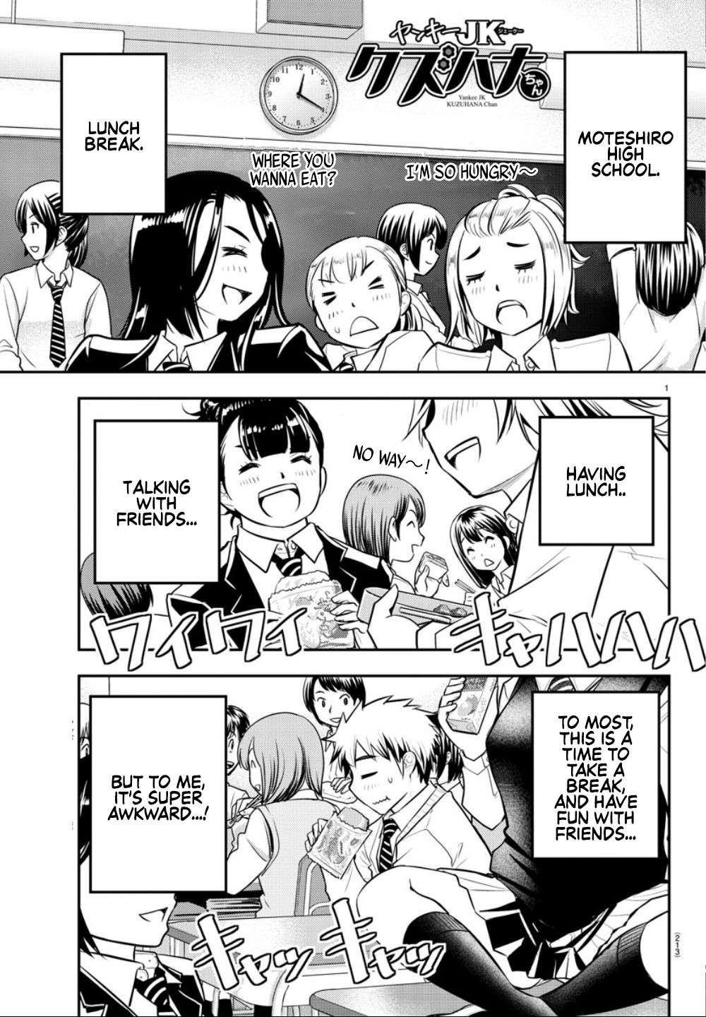 Read Yankee Jk Kuzuhana Chan Manga Online