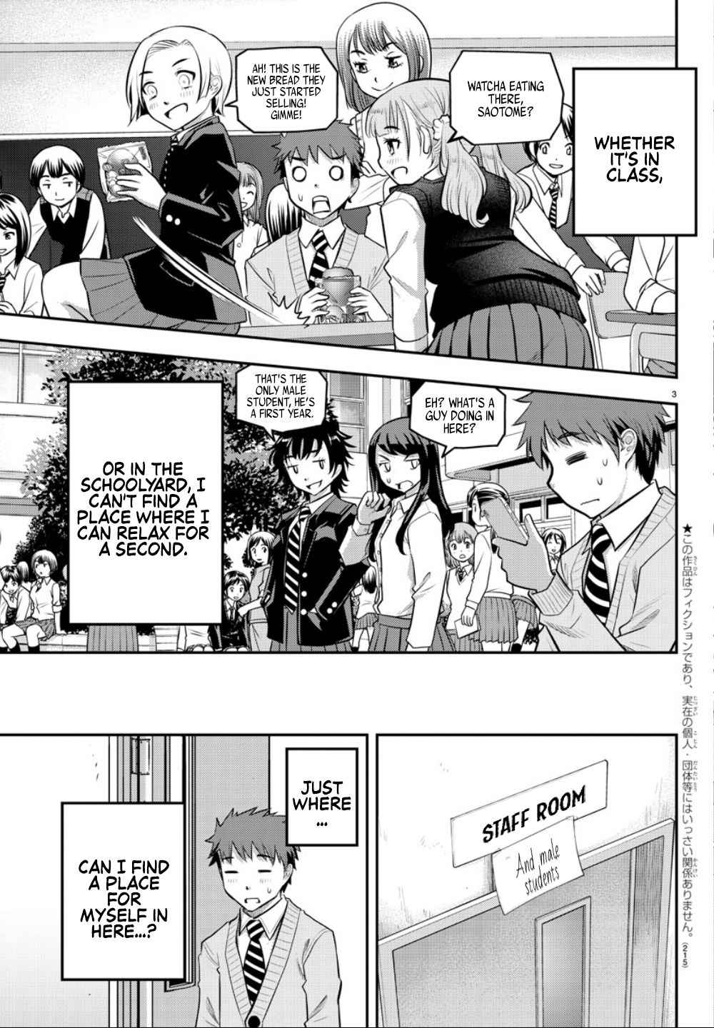 Read Yankee Jk Kuzuhana Chan Manga Online