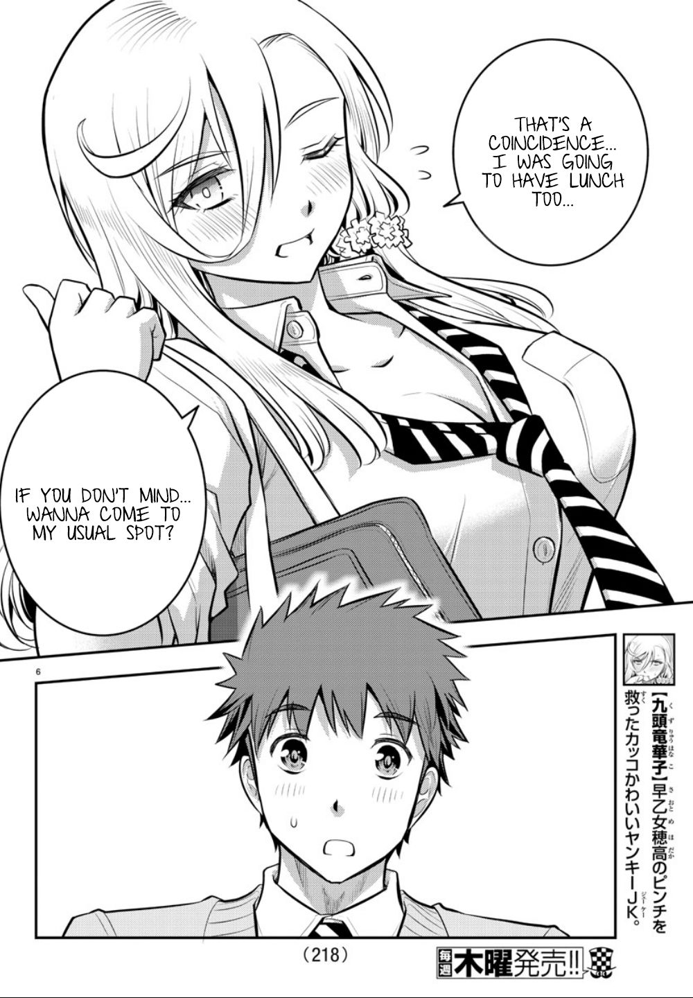 Read Yankee Jk Kuzuhana Chan Manga Online