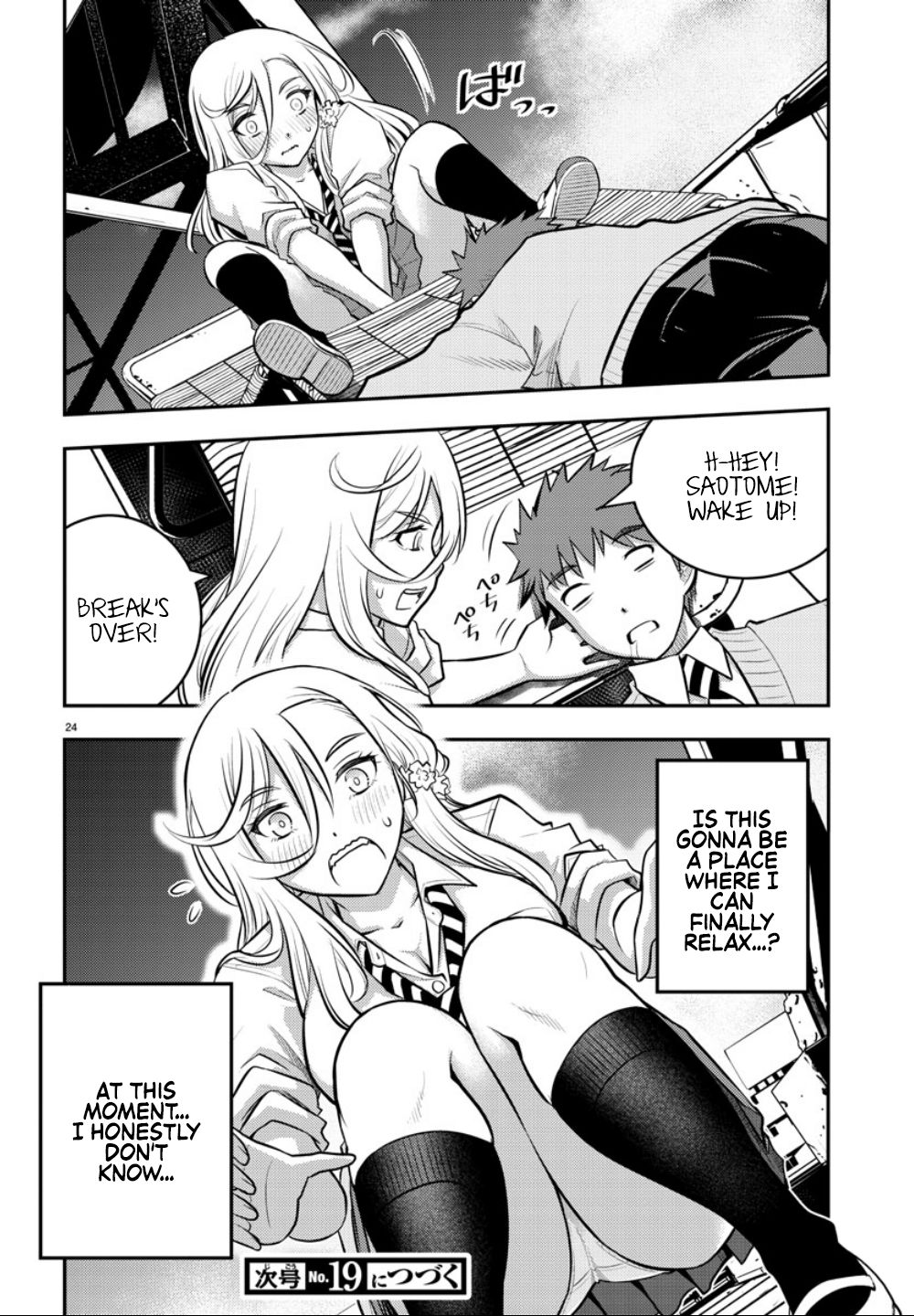 Read Yankee Jk Kuzuhana Chan Manga Online