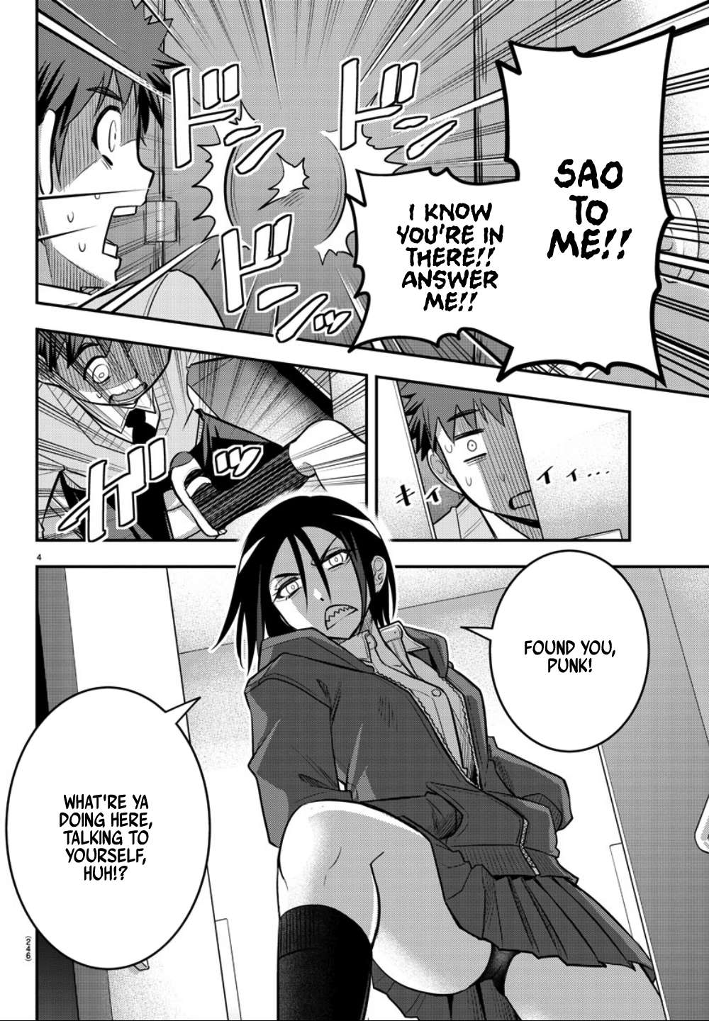 Read Yankee Jk Kuzuhana Chan Manga Online