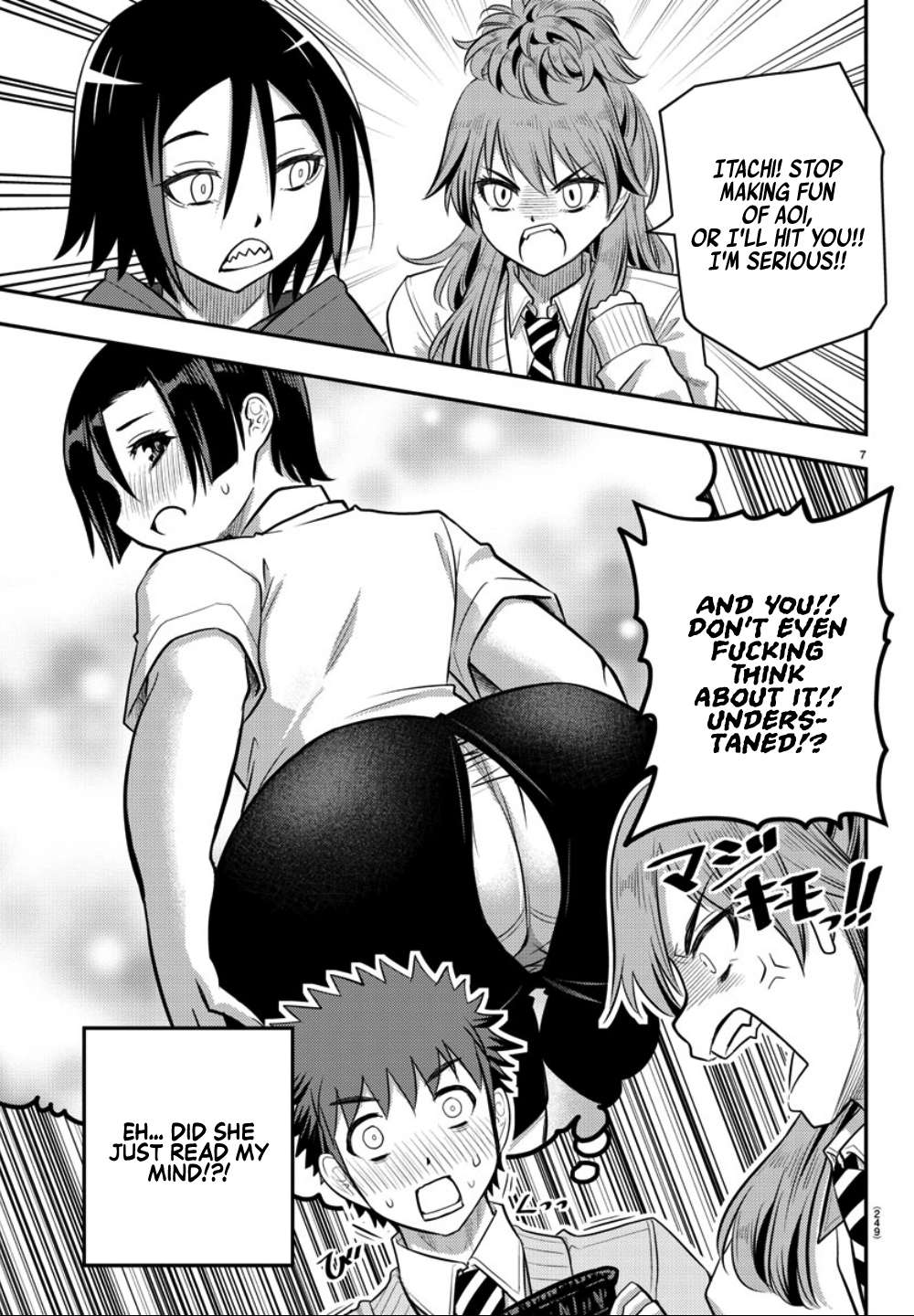 Read Yankee Jk Kuzuhana Chan Manga Online