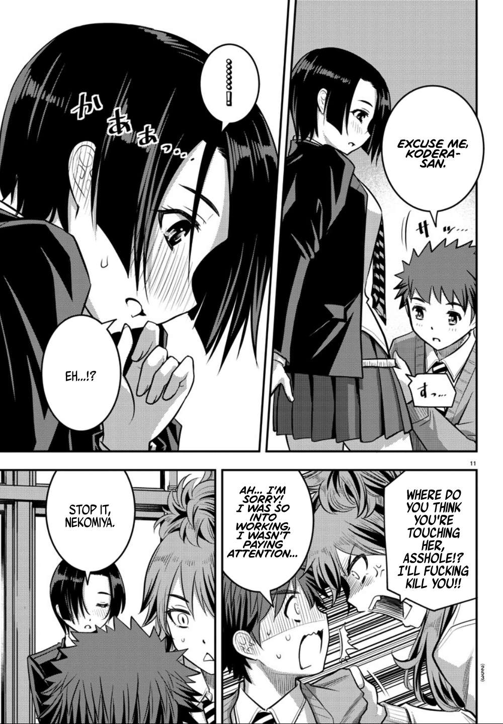 Read Yankee Jk Kuzuhana Chan Manga Online