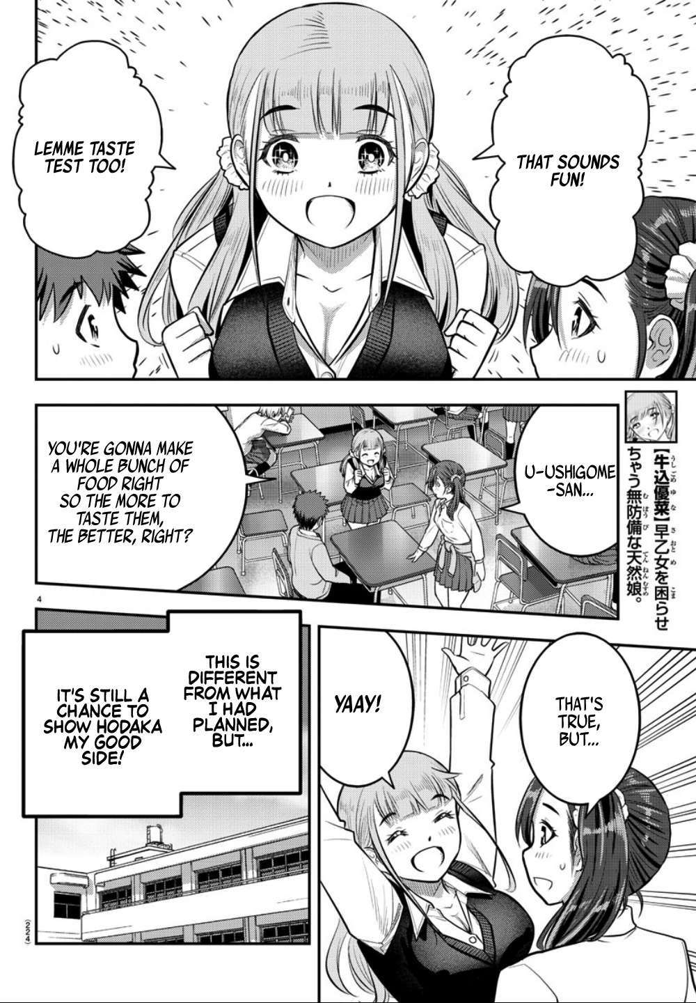 Read Yankee Jk Kuzuhana Chan Manga Online