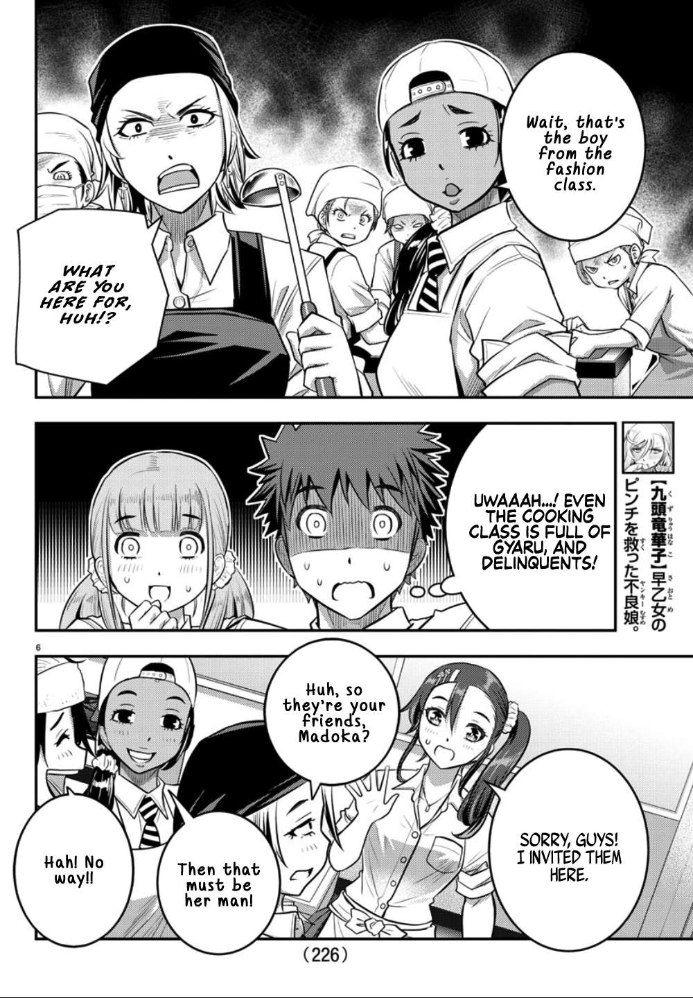 Read Yankee Jk Kuzuhana Chan Manga Online