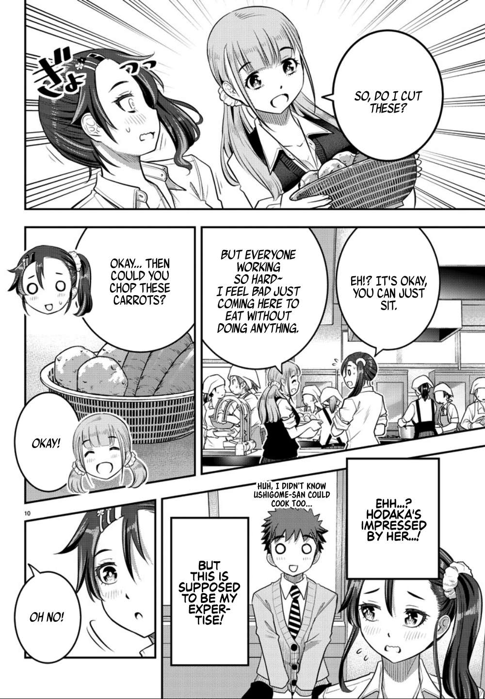 Read Yankee Jk Kuzuhana Chan Manga Online