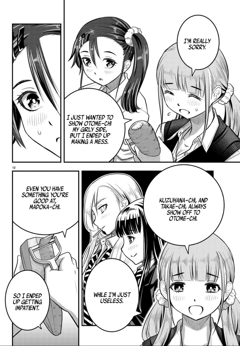 Read Yankee Jk Kuzuhana Chan Manga Online