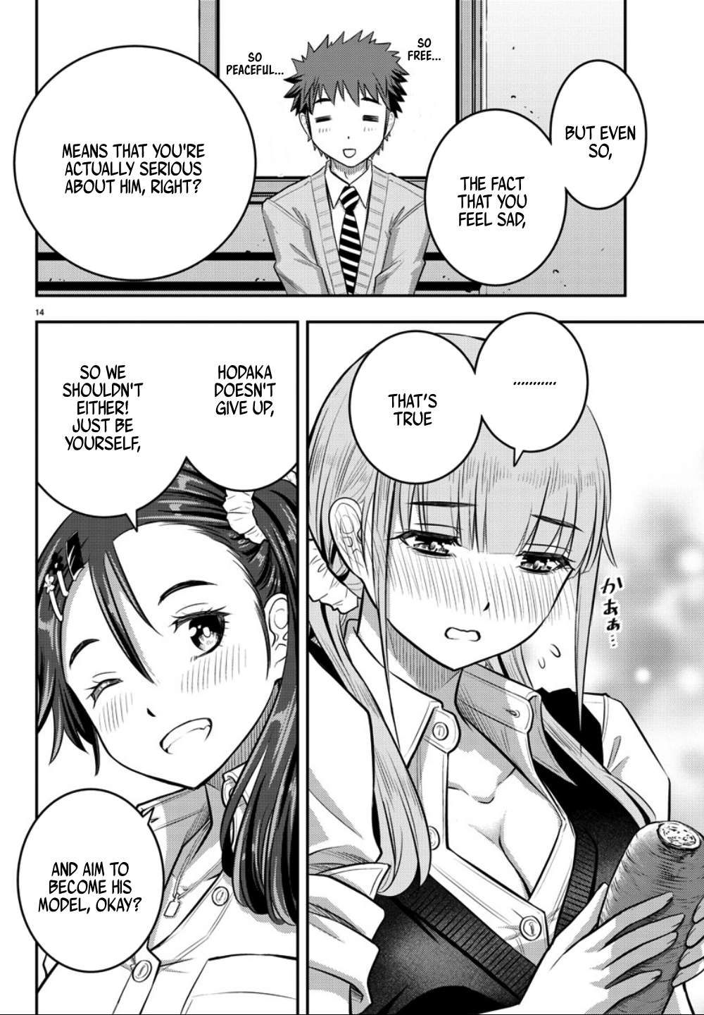 Read Yankee Jk Kuzuhana Chan Manga Online