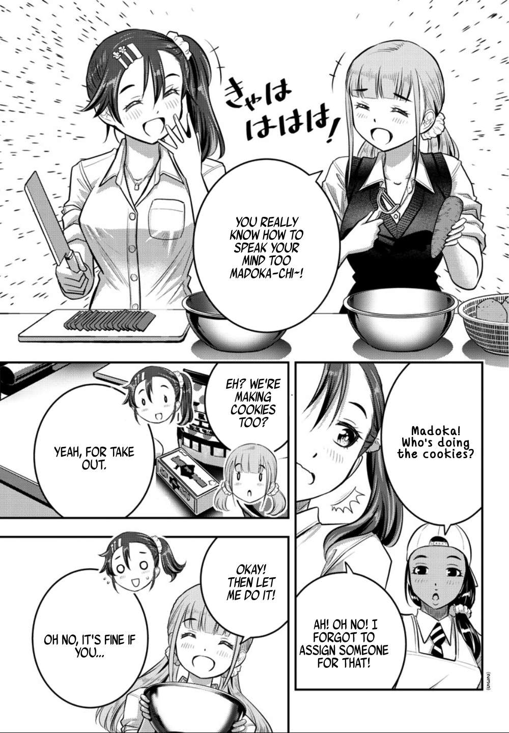 Read Yankee Jk Kuzuhana Chan Manga Online