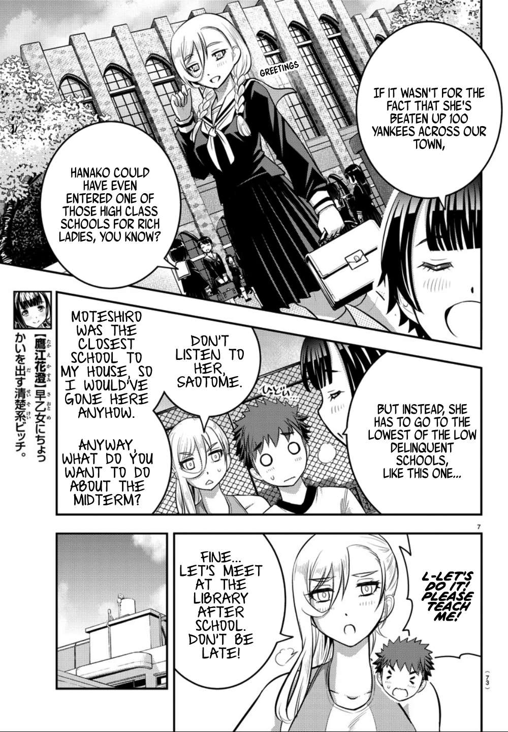 Read Yankee Jk Kuzuhana Chan Manga Online