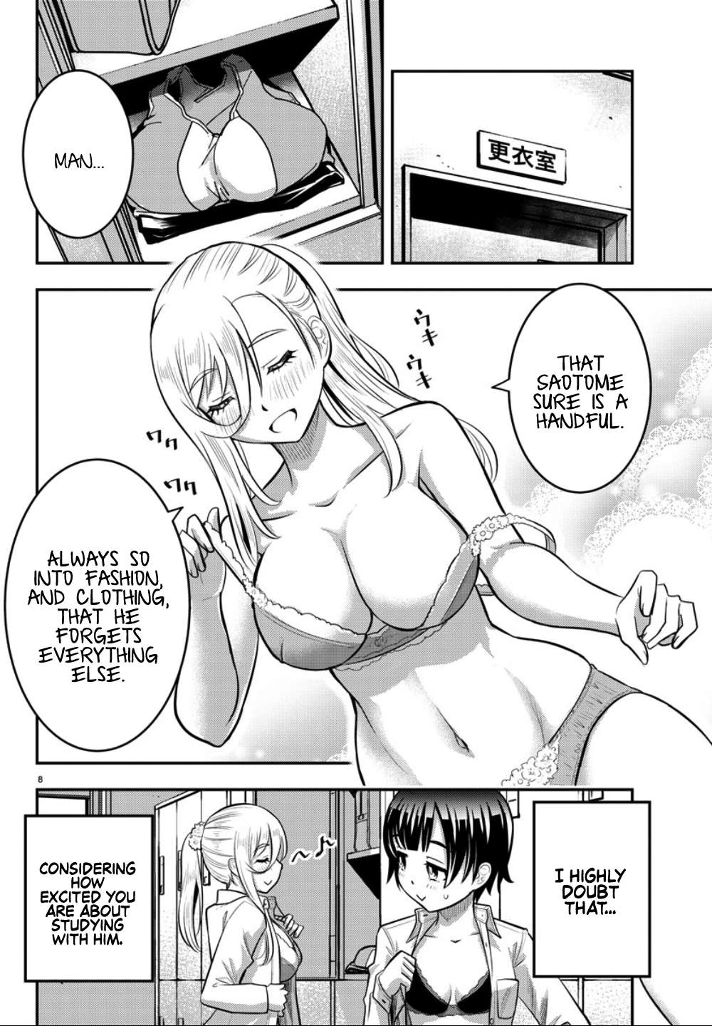 Read Yankee Jk Kuzuhana Chan Manga Online