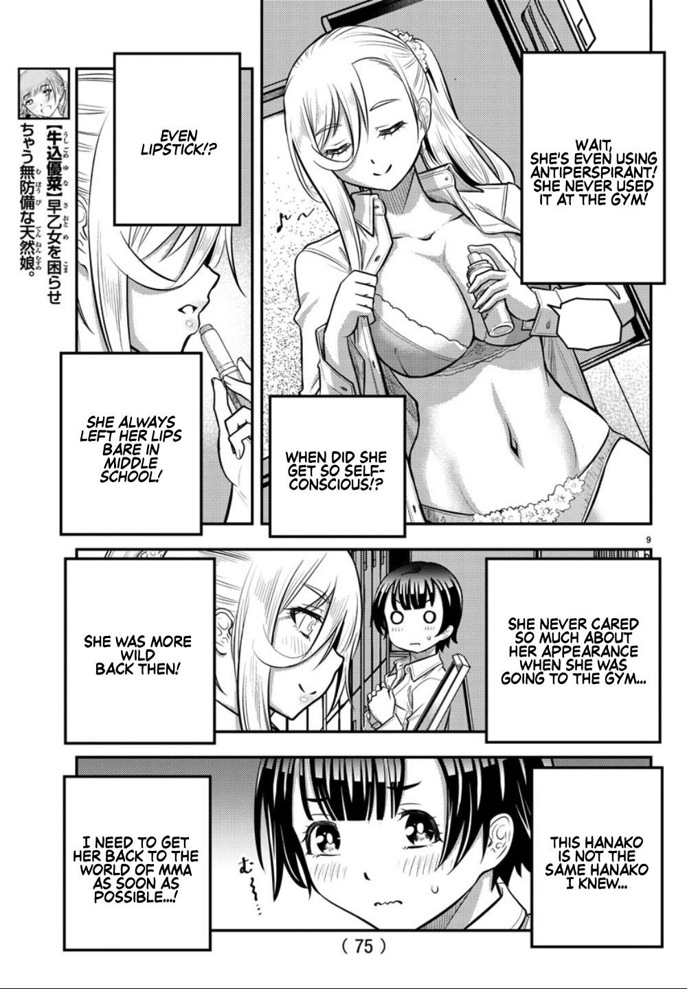 Read Yankee Jk Kuzuhana Chan Manga Online